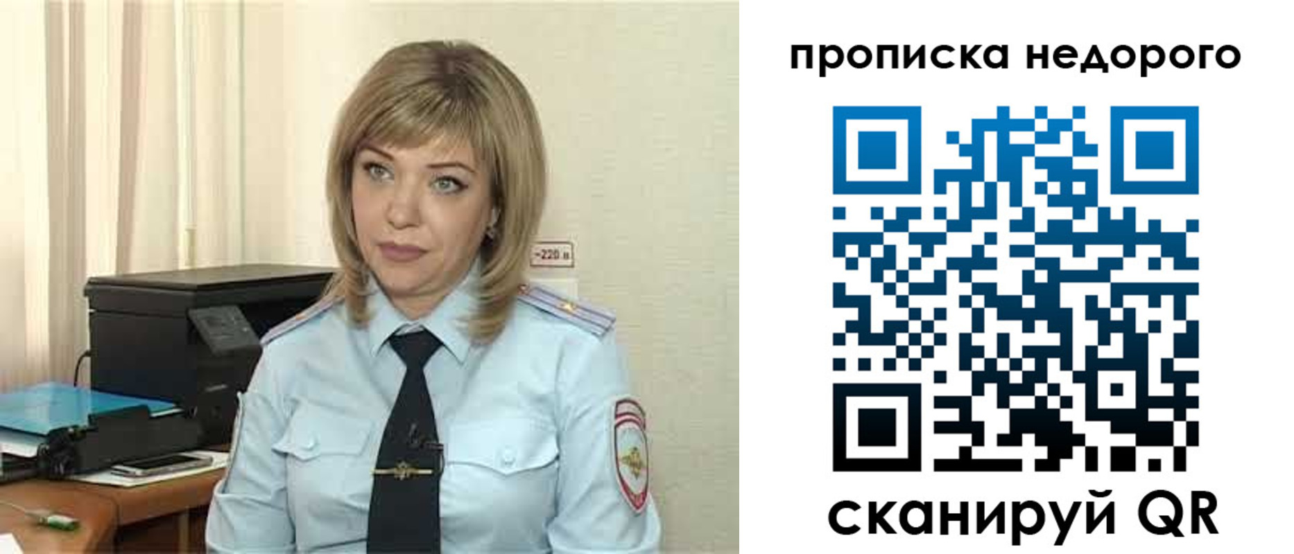 временная регистрация гарантия в Невьянске