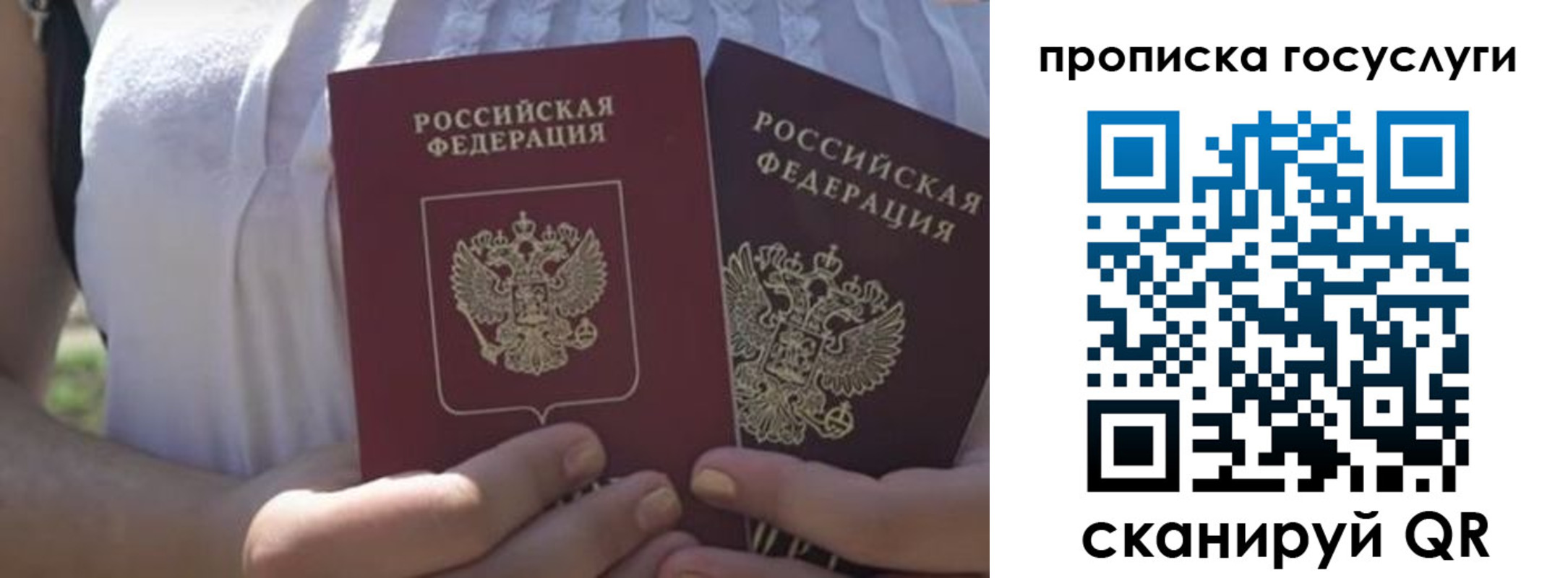 где прописаться в Невьянске