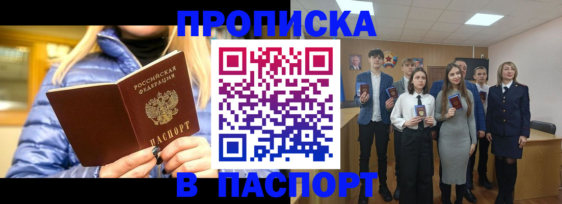 временная регистрация поиск в Невьянске